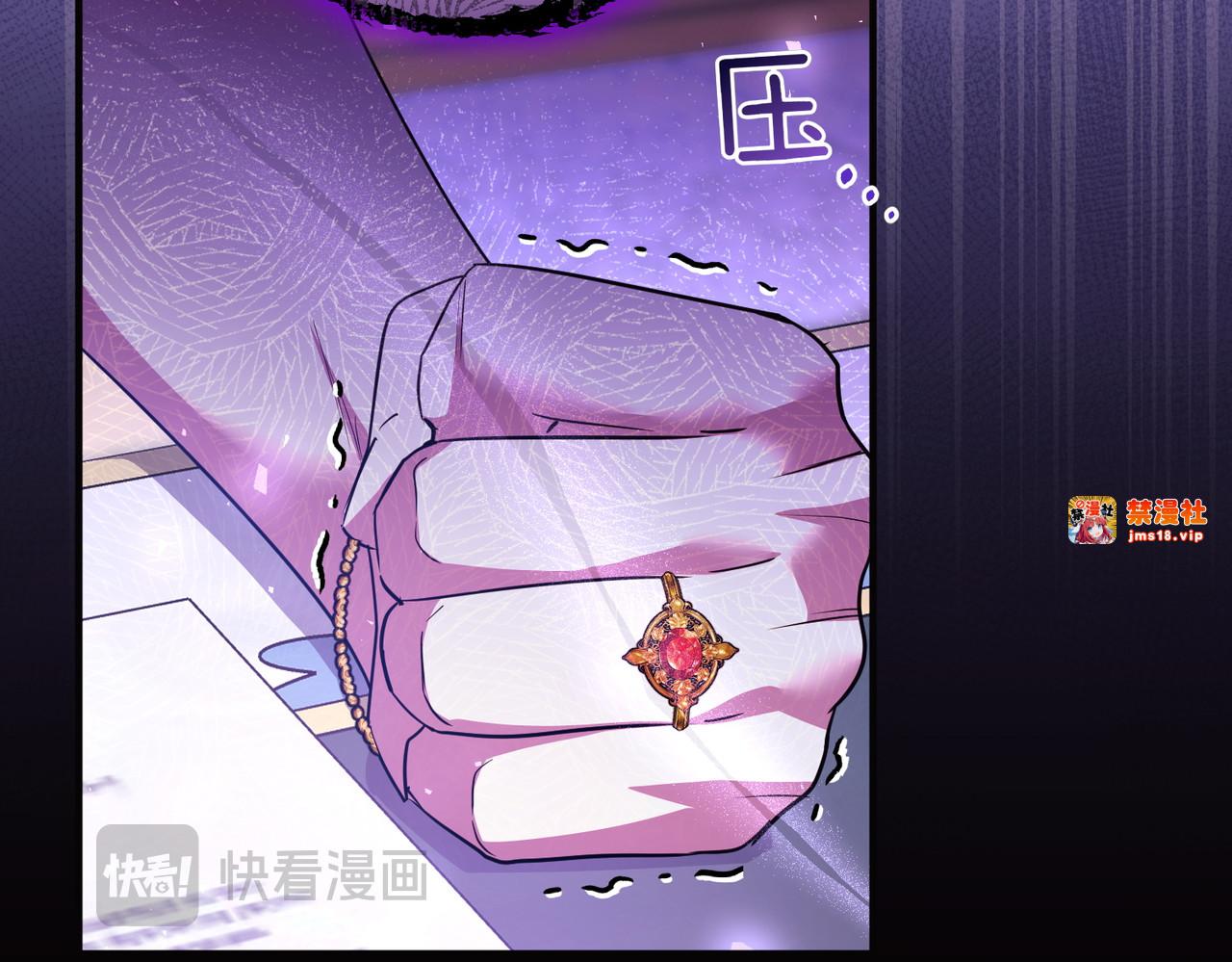 第49话 练习舞蹈 第 163 页