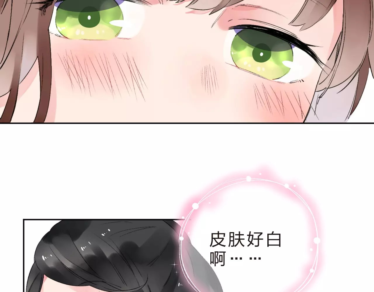 第10话 刘善 第 165 页
