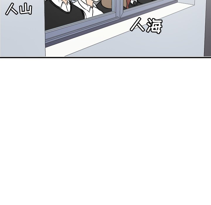 第5话 第 29 页