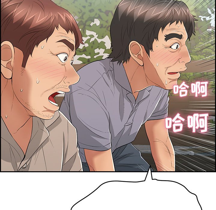 第65话 第 115 页