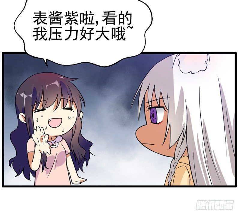 我已经饥渴难耐了 第 27 页