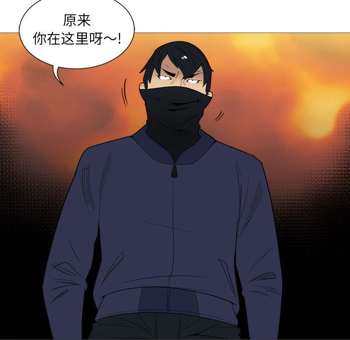 第3话 第 61 页