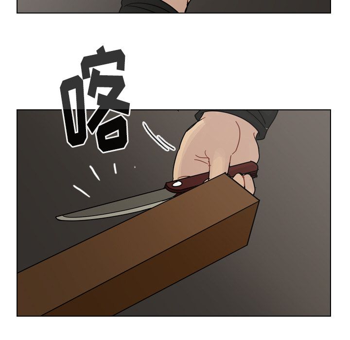 第72话 第 5 页