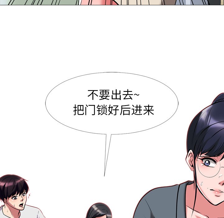 第9话 第 35 页