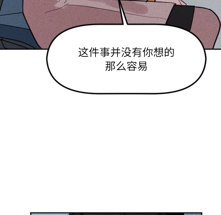 第39话 第 13 页