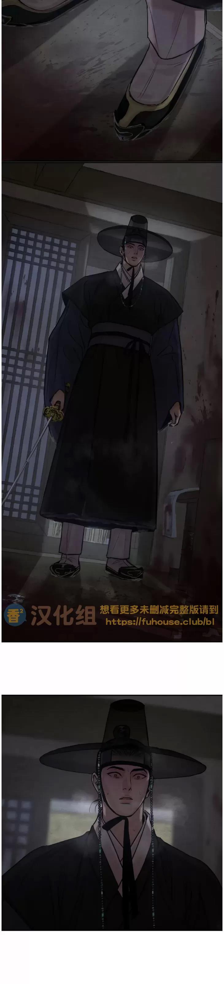 第100话 第 20 页