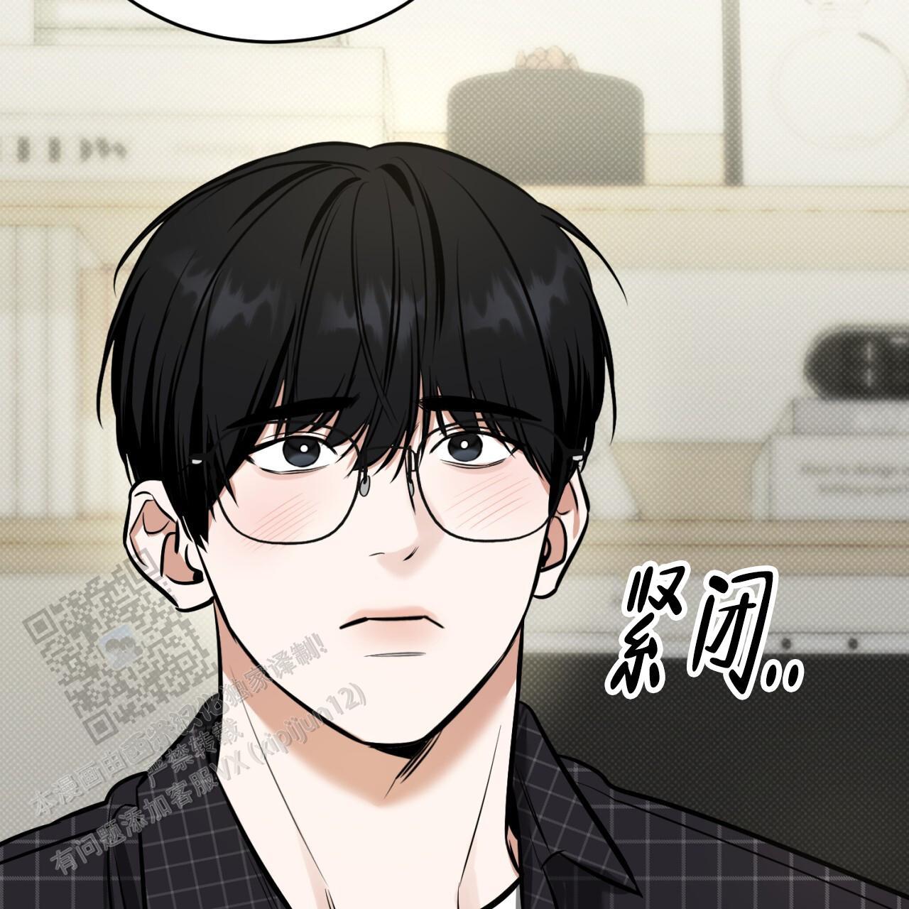 第15话 想做什么也都行 第 15 页