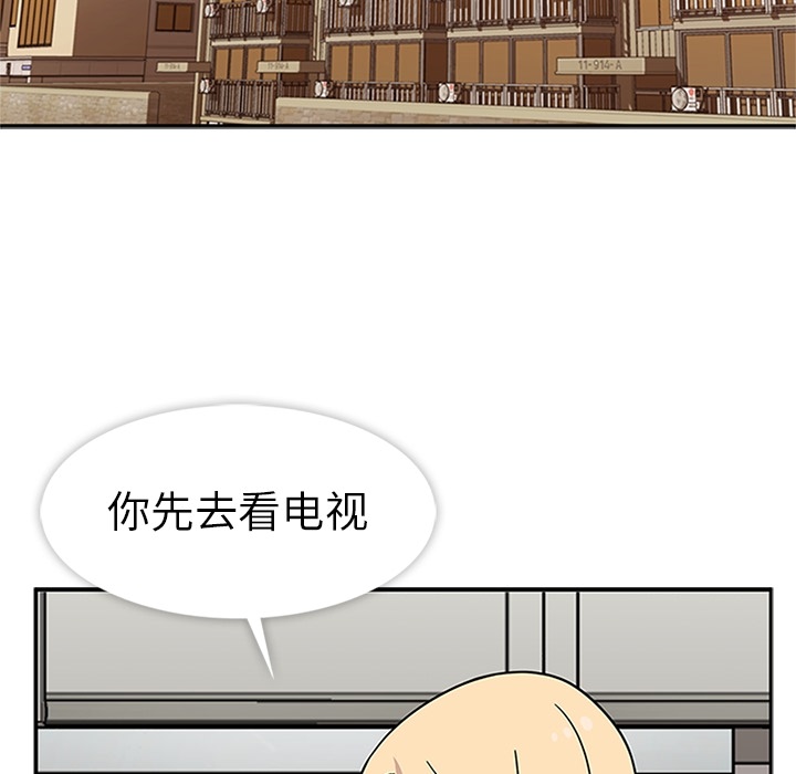 第6话 第 35 页