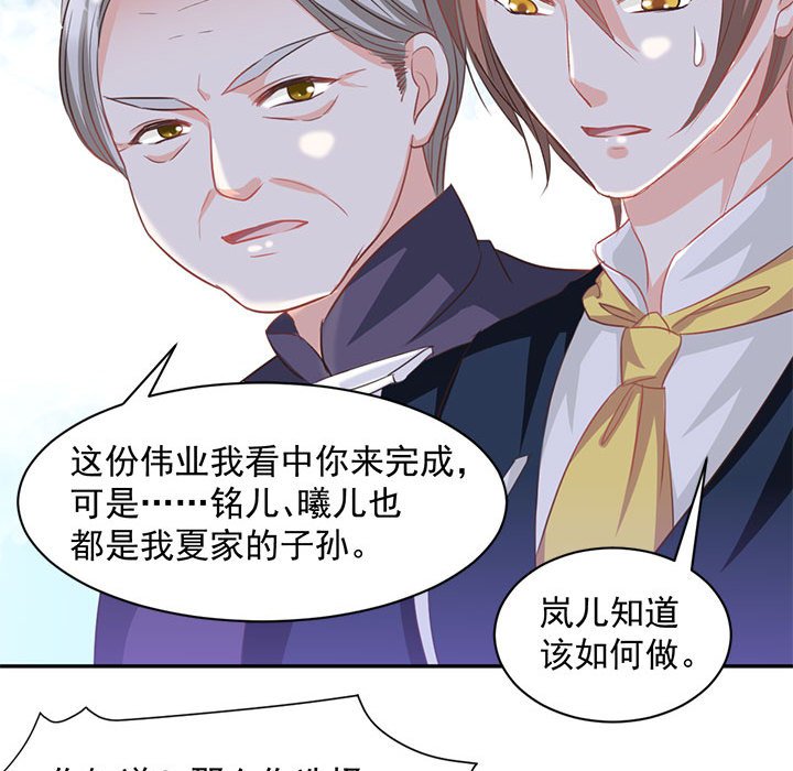 第9话 第 17 页