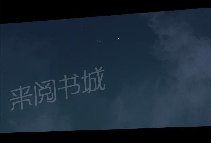 第63话 受不了的生活 第 9 页