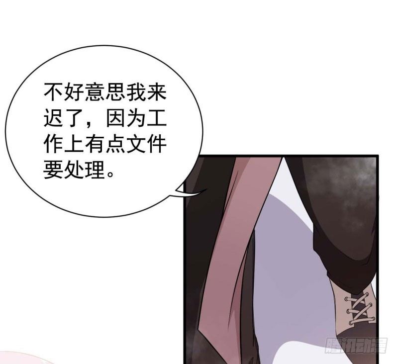 057我要你去死 第 3 页