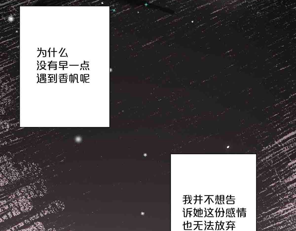 第42话 第 41 页