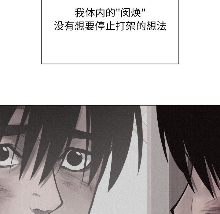 第10话 第 42 页