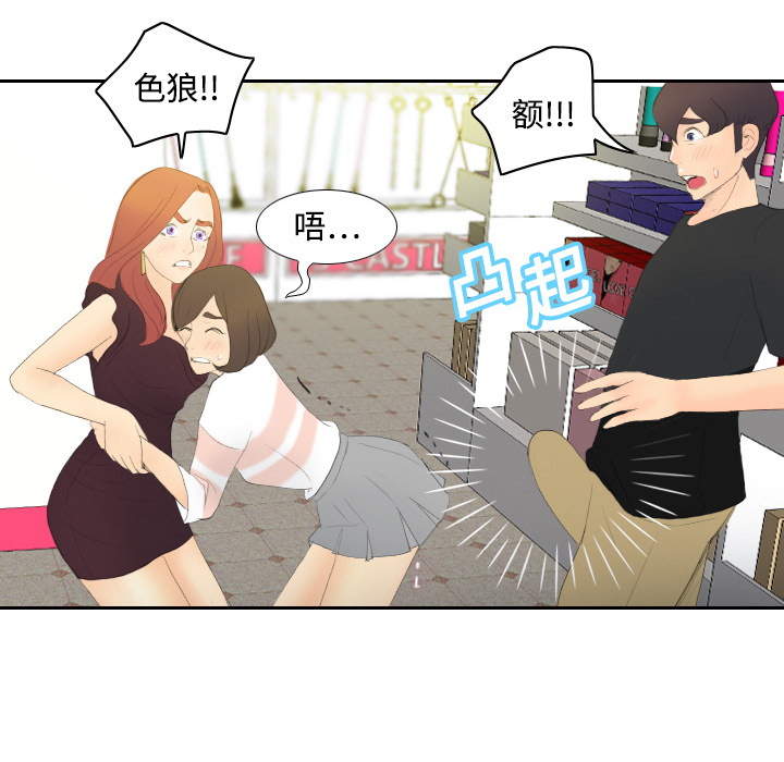 第6话 第 66 页