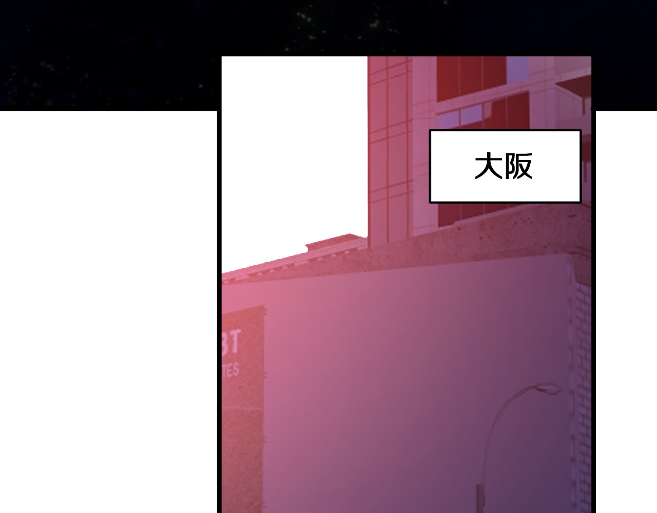 第19话 华夏晋级，十强席位 第 110 页
