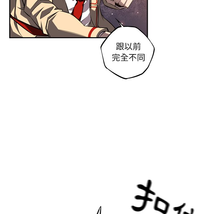 第53话 第 57 页