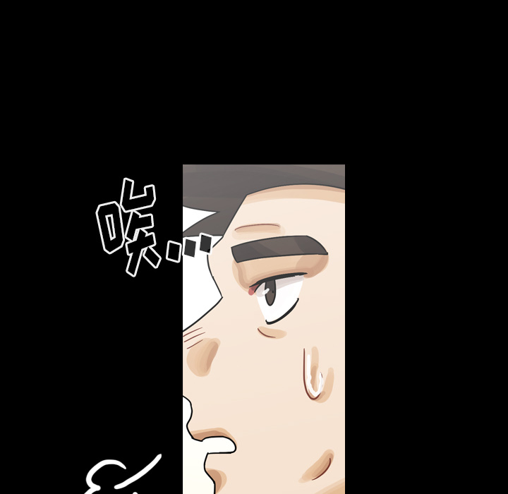 第48话 第 14 页
