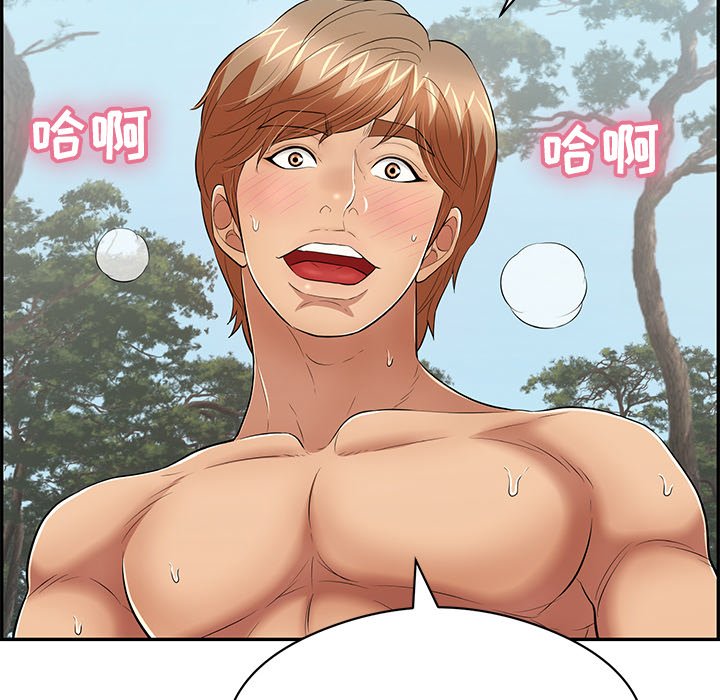 第77话 第 9 页