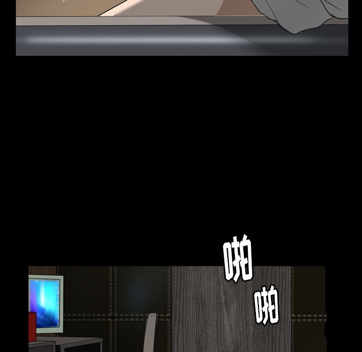 善良的她 第32话 第 64 页