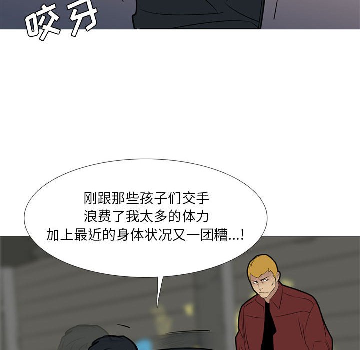 第40话 第 27 页