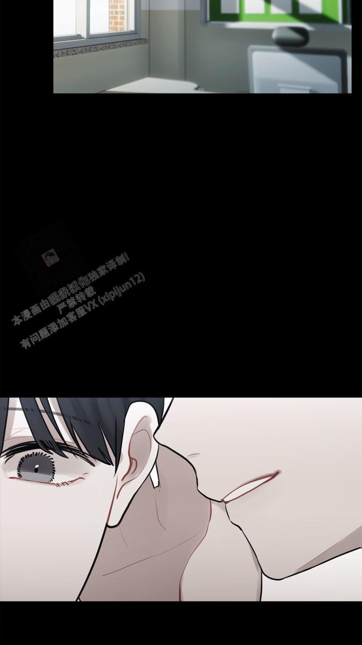 第15话 偷偷吃 第 10 页