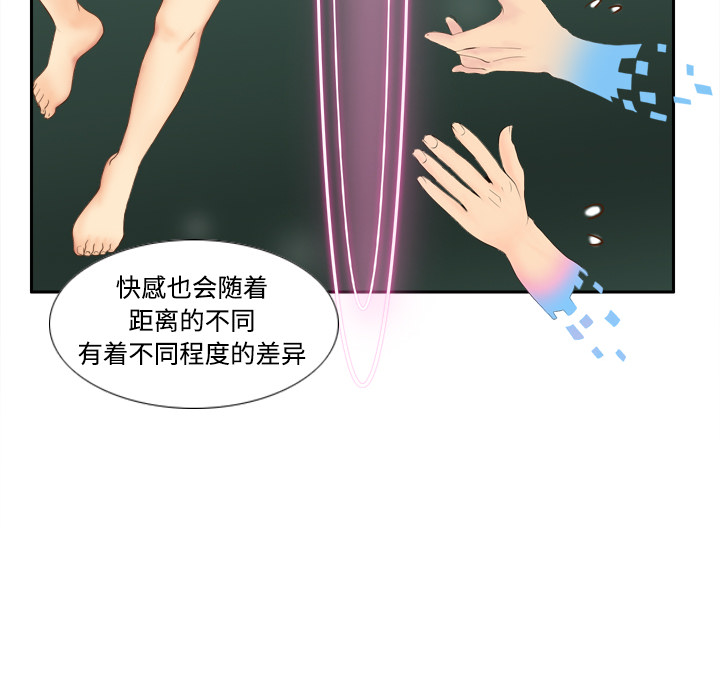 第12话 第 34 页