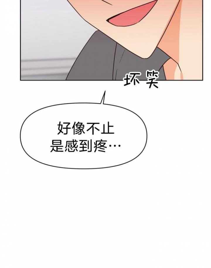 第41话 第41话 第 8 页
