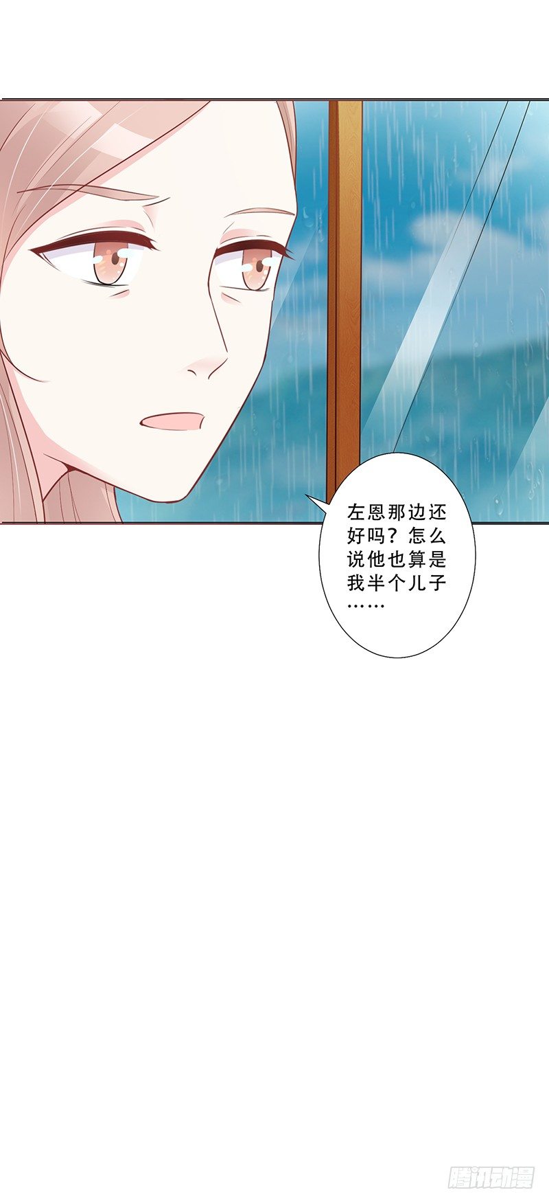 047 杰洛王子登场 第 21 页