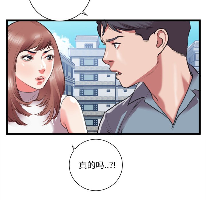 第22话 第 46 页