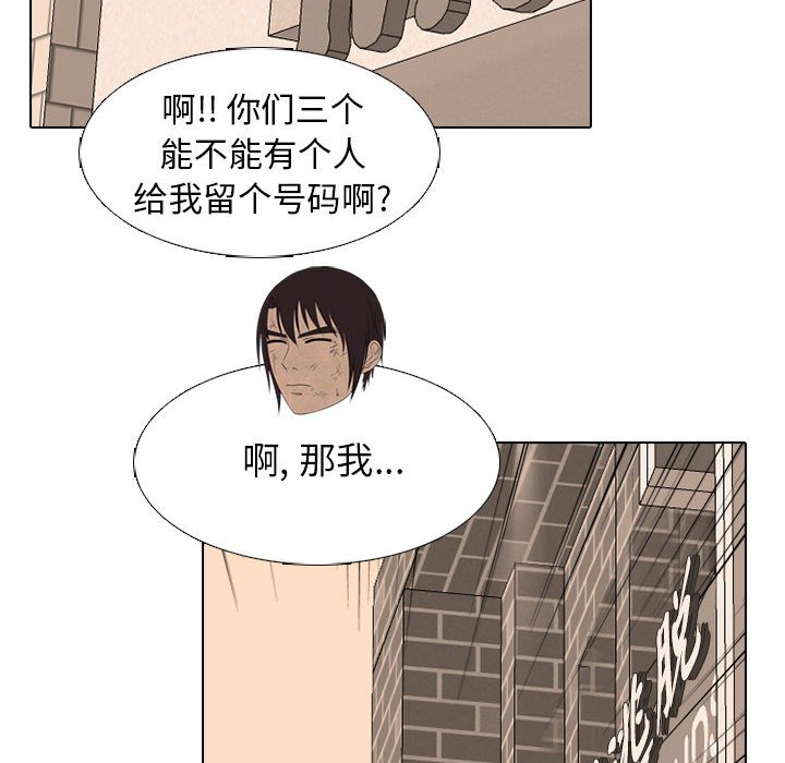 第279话 第 34 页