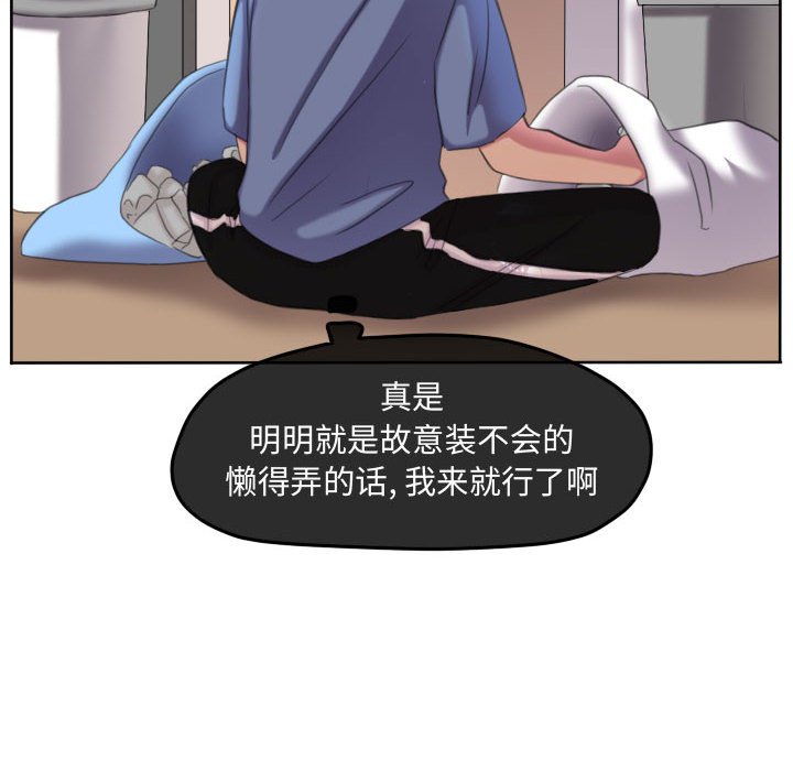 第116话 第 47 页