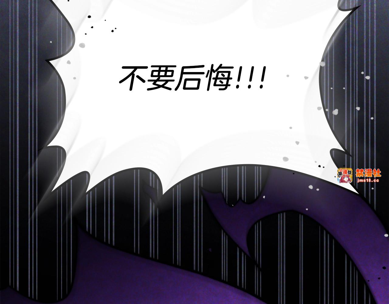 第59话 第 89 页