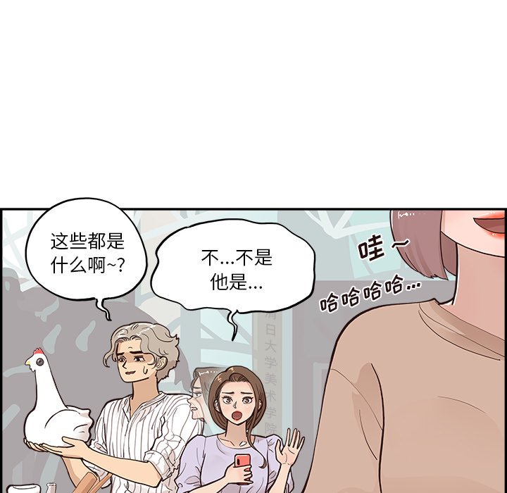 第164话 第 29 页