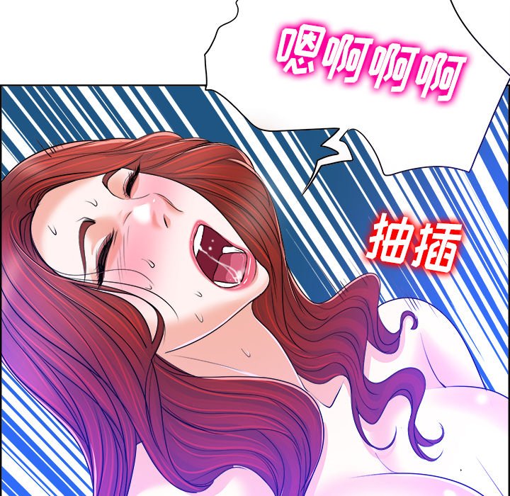 第38话 第 122 页