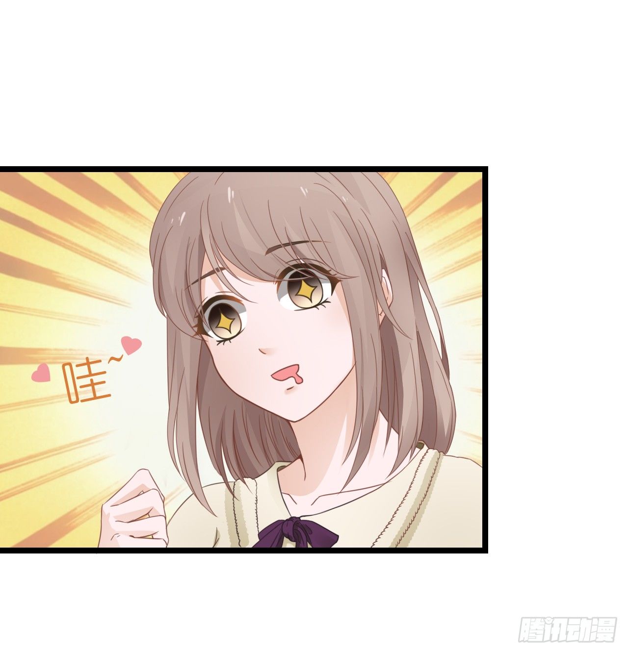 改变主意随时可以来找我 第 15 页