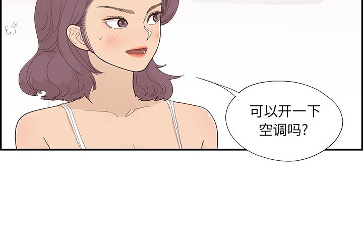 第146话 第 4 页