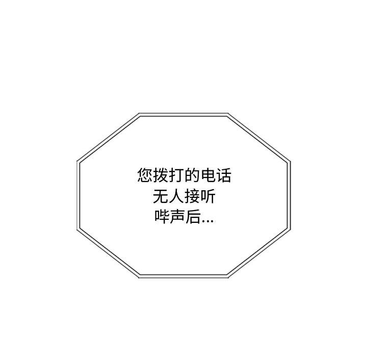 第14话 第 50 页