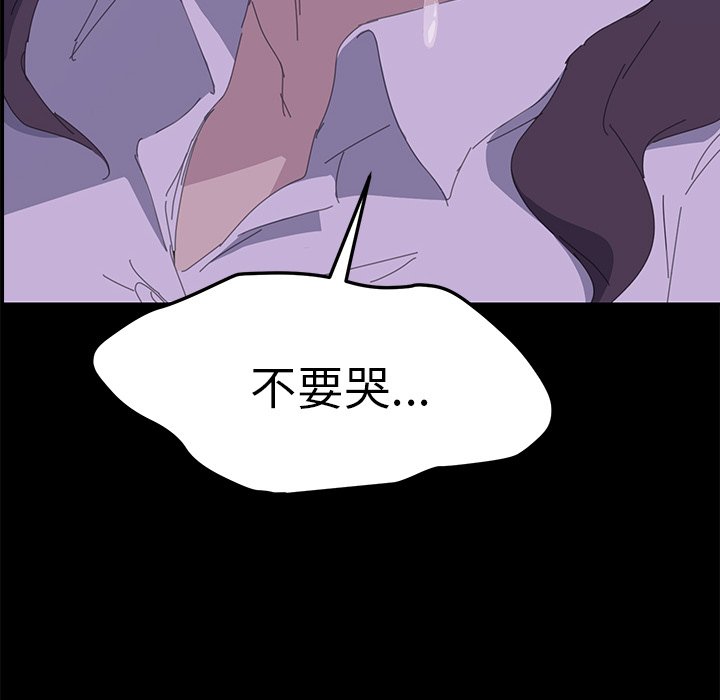第34话 第 190 页