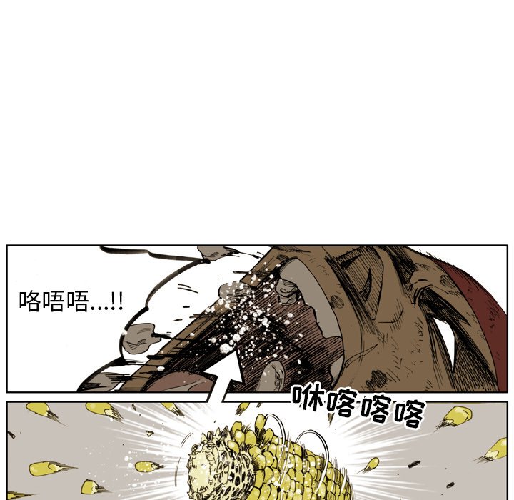第6话 第 43 页
