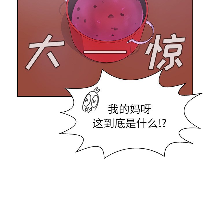 第26话 第 52 页