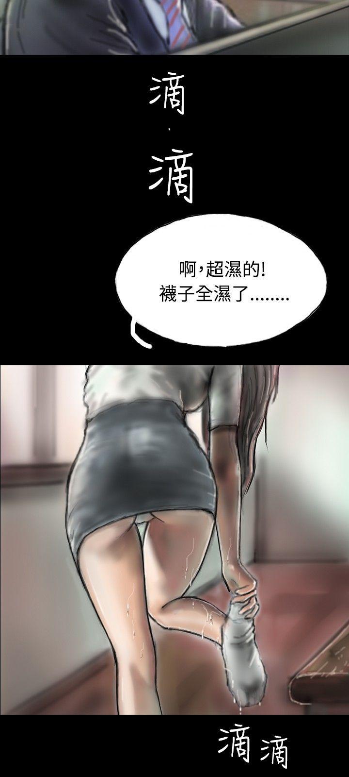 第2话 第 18 页
