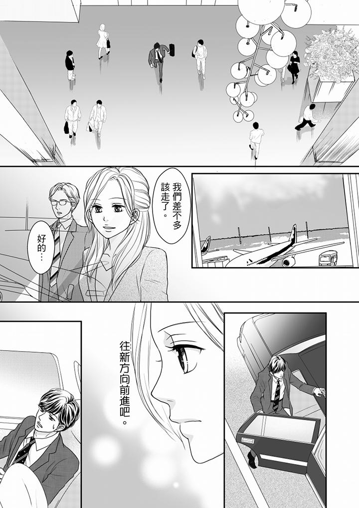 第56话 第 12 页