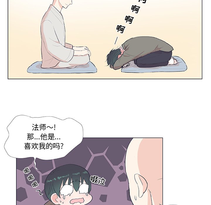 第19话 第 31 页