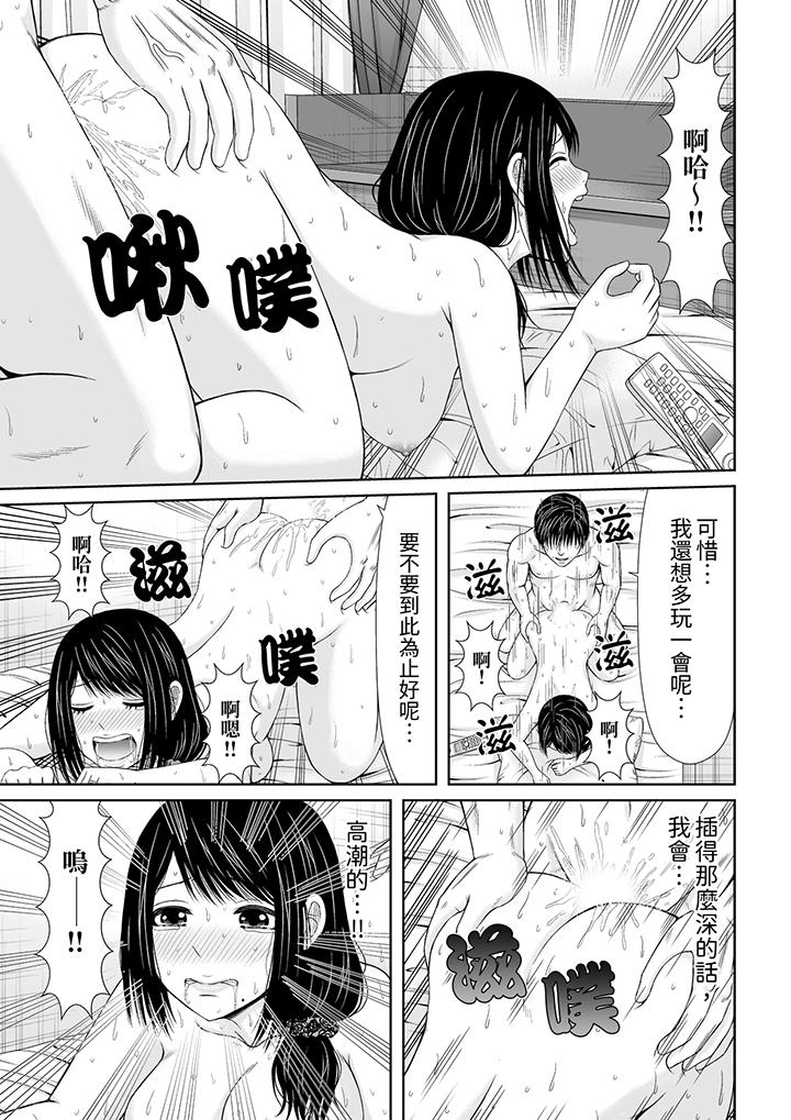 第5话 第 4 页
