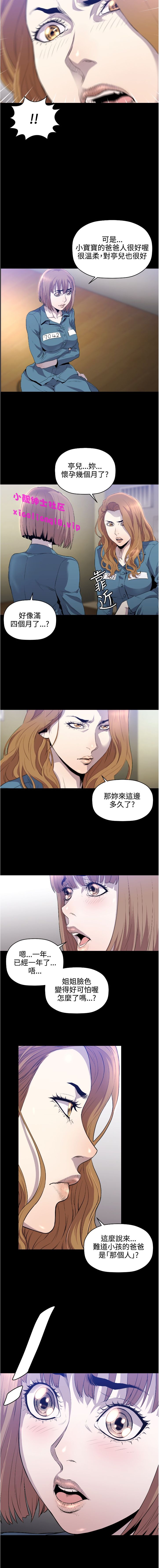 第1话 第 90 页