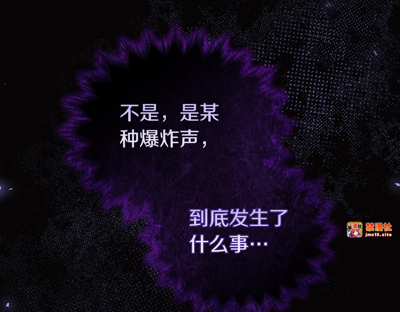 第65话 即位典礼 第 125 页