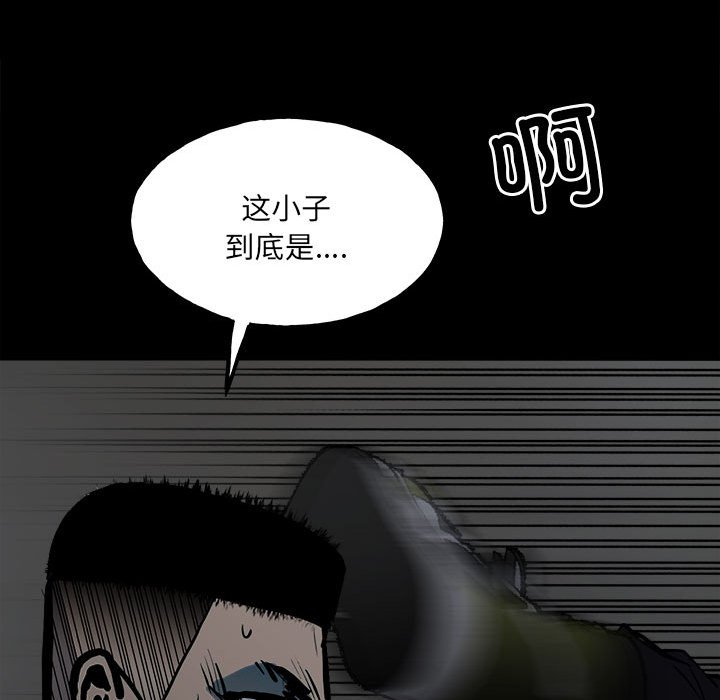 第126话 第 102 页
