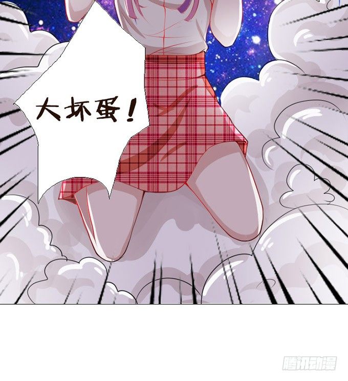 星光中缱绻 第 9 页