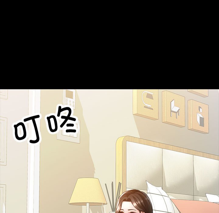 第1话 第 9 页