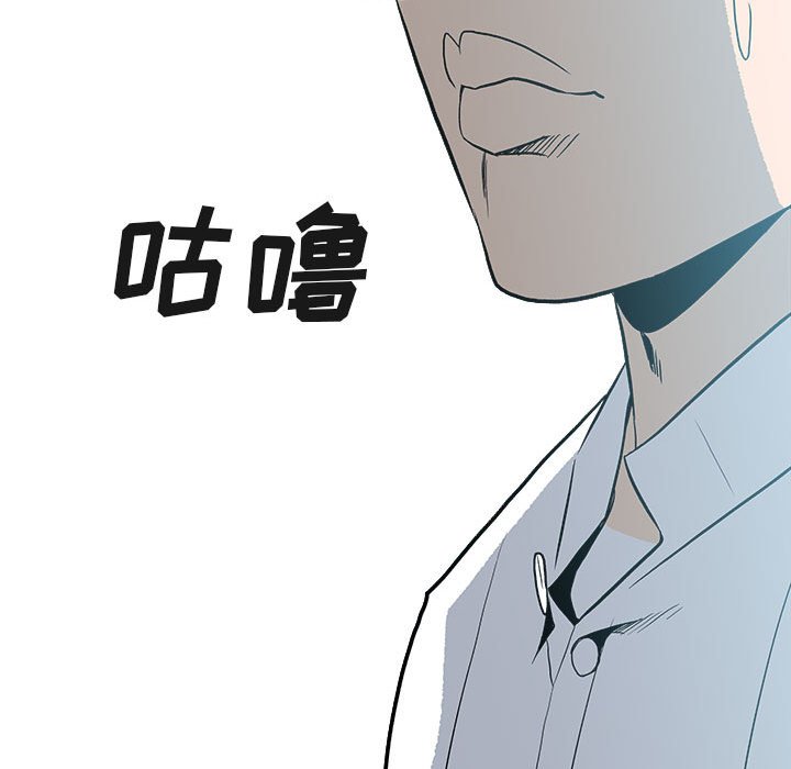 第13话 第 110 页